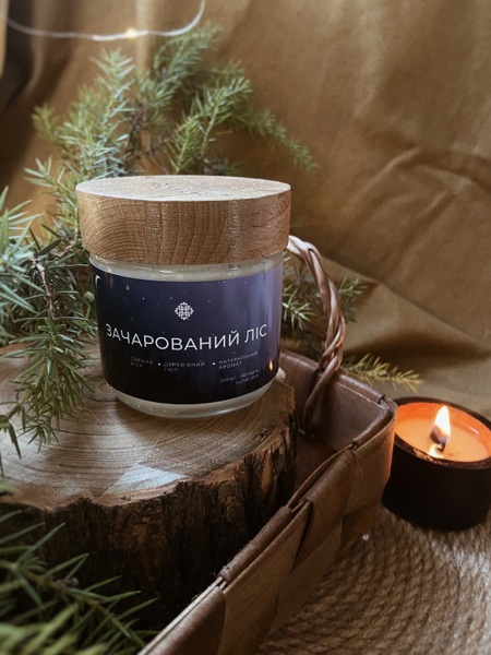 Соєва ароматична свічка з дерев'яним гнотом, аромат "Зачарований ліс", 200 мл 2023*14 фото